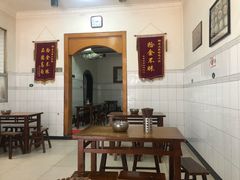大堂-老乌家特色小炒泡馍(大皮院店)