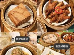 -添好运点心专门店(中环IFC店)