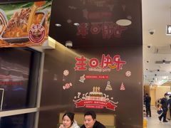 -海底捞火锅(振华广场店)