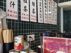 -是椰吱呀(工联店)