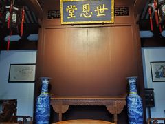 -孔氏南宗家庙