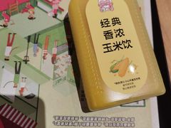 -肯德基(杭州浦沿店)