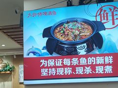 -大师傅金奖啤酒鱼(西街口总店)