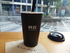 -杯欢制茶(三里屯店)