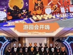 -里堂派对·独栋团建聚会小院轰趴馆(三圣乡店)