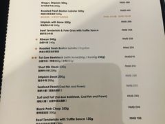-王品牛排(佛山南海万科广场店)