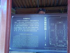 -关帝庙(大同古城)