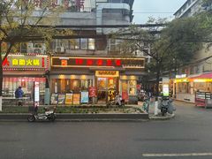 -长药唐师乐山油炸(石人直营店)