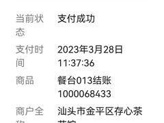 -日日鲜茶餐厅(小公园店)