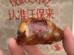 -汪保来(杭州解放路店)