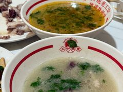 -三中高皇羊肉馆