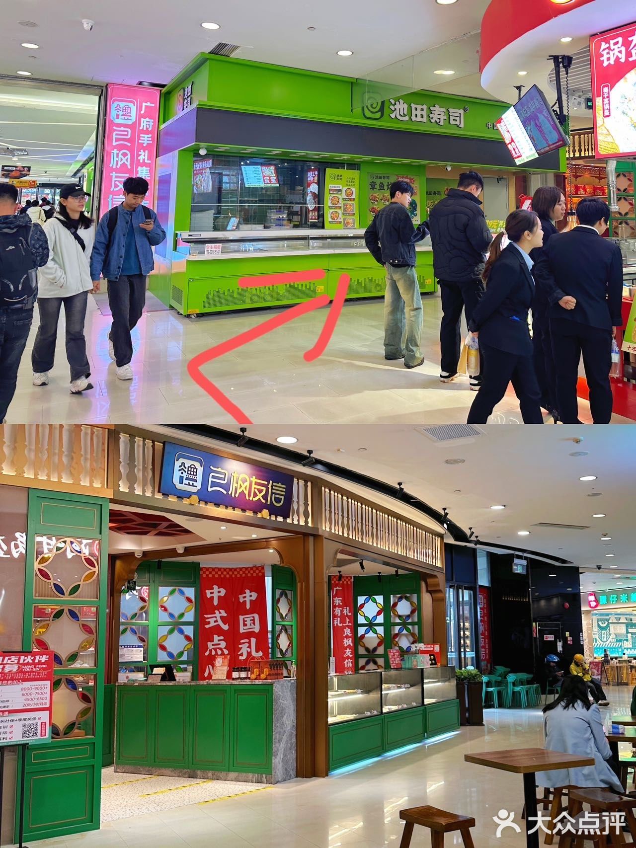 出差广州✈️收获满满的手信礼盒[礼物]