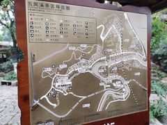 -五凤溪古镇