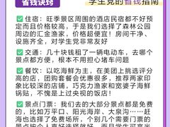 -巧克力渔家.小船海鲜家常菜(万平口店)