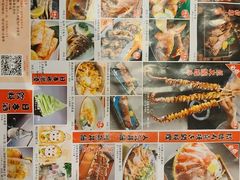 -沼津港渔市(宏伊国际广场店)