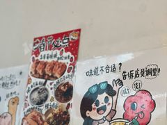 -小豆海棠(嘉兴路店)
