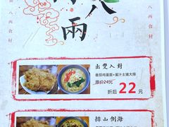 大堂-陈八两面家(华孚写字楼店)