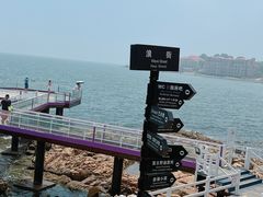 -北戴河碧螺塔海上酒吧公园