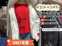 -宁波杉井奥特莱斯广场