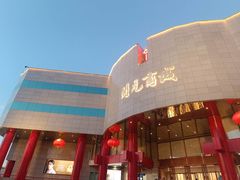 -开元商城(钟楼店)
