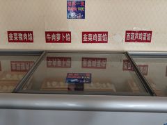 -德天下自助水饺(海洪店)