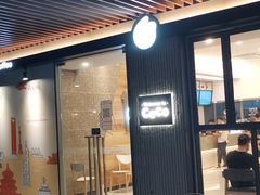 门面-CoCo都可(深业东岭店)