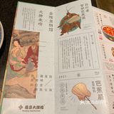 南京大排档江米扣肉美龄粥盐水鸭yyds
