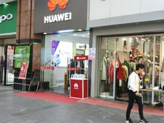 -华为合作店(江汉路悦荟广场)