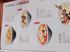 -奎元馆.百年奎元.非遗传承(西湖边的解放路店)