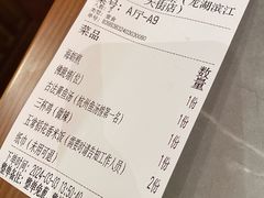 -闽上鲜·福建菜(龙湖滨江天街店)