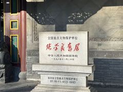 -张学良旧居陈列馆