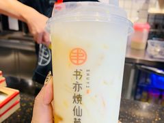 -书亦烧仙草(龙湖金楠天街店)