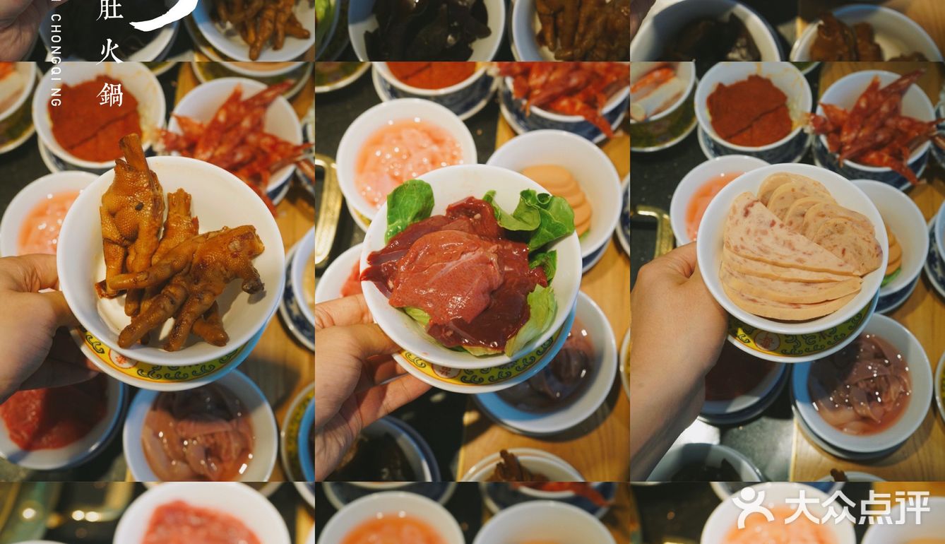 重庆火锅｜人均40吃30道菜，超多小吃免费吃‼️
