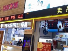 -中影国际影城(建军路金鹰购物中心店)