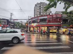 -王家沙点心店(西康路店)