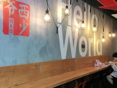 -西少爷(十里堡店)