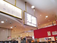 -茉沏(繁花中心店)
