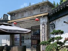 -枫泾古镇-人民公社旧址