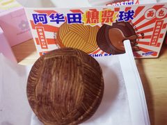 -好利来(新宜白店)