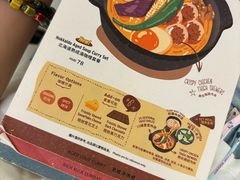 -CURRY YA 熟成咖哩專門店(深圳湾万象城店)