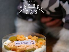 -RAN BAKERY