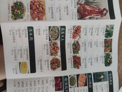 -红日饭店(裕隆三路店)