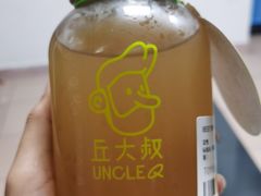 琥珀打椰柠檬茶-丘大叔柠檬茶(乐峰广场分店)