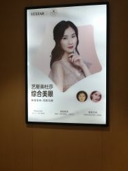 -Yestar艺星医疗美容医院