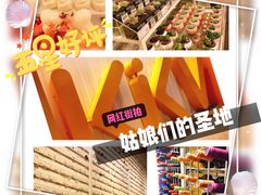 -KKV(天津津南吾悦广场店)