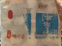 -石舍洒秀咖啡馆