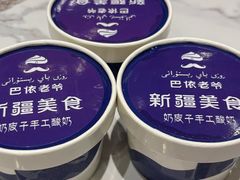 -巴依老爷新疆美食(常营店)