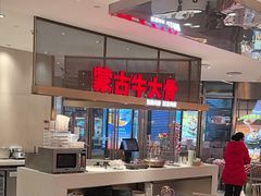 -西贝(上海中心店)