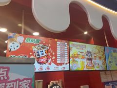 -DQ·蛋糕·冰淇淋(阜盛道店)