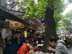 门面-珍珍小食店(西华路店)